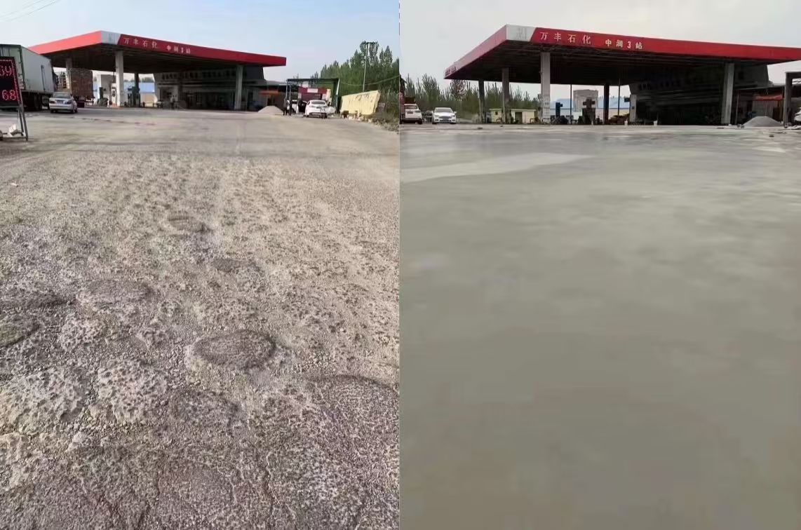 桐梓水泥道路抢修料 混凝土地面修补砂浆
