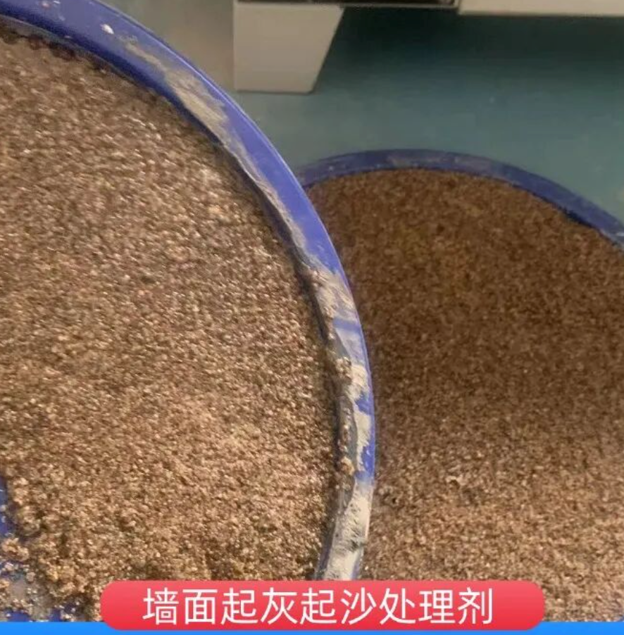 桐梓墙面起灰起沙处理硬化剂工作原理